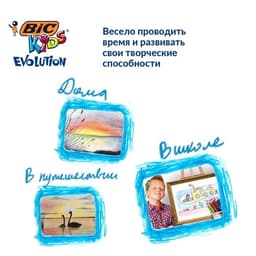 Карандаши цветные 12 цветов BIC, детские, заточенные, шестигранные, пластиковые