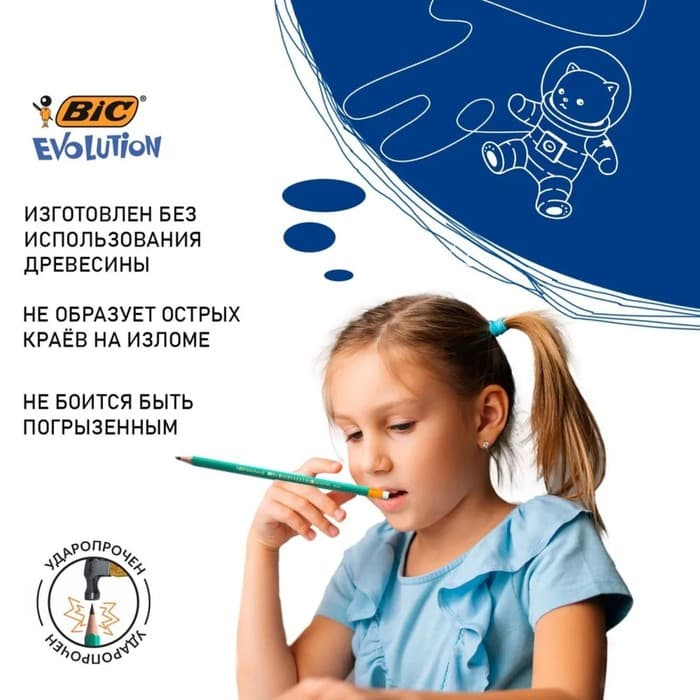 Карандаш чернографитный BIC. Evolution, НВ, c ластиком, шестигранный, пластиковый, зелёный корпус