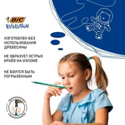 Карандаш чернографитный BIC. Evolution, НВ, c ластиком, шестигранный, пластиковый, зелёный корпус