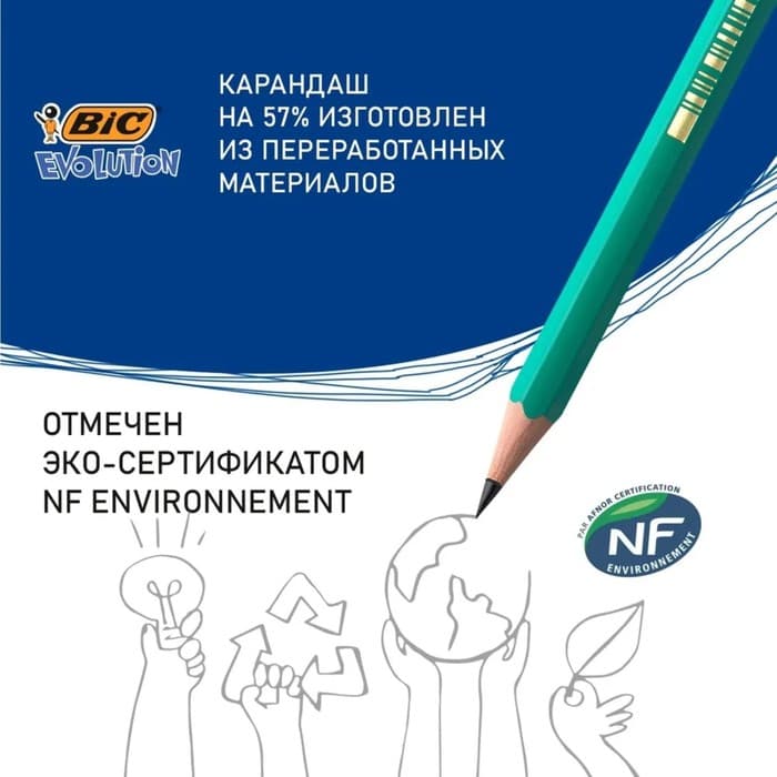 Карандаш чернографитный BIC. Evolution, НВ, c ластиком, шестигранный, пластиковый, зелёный корпус