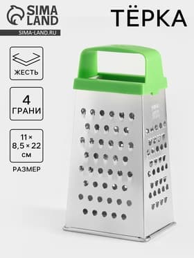 Тёрка КВАРЦ «Универсал», 4 грани, 11×8.5×22 см, металл, МИКС