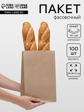 Пакет крафт бумажный фасовочный, прямоугольное дно 18×12×29 см