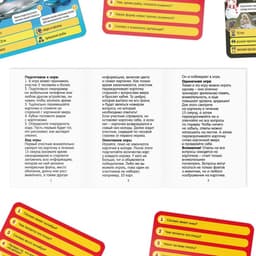 Настольная игра-викторина «Коробочка знаний. Животные всего мира», 50 карт, кубик, 7+