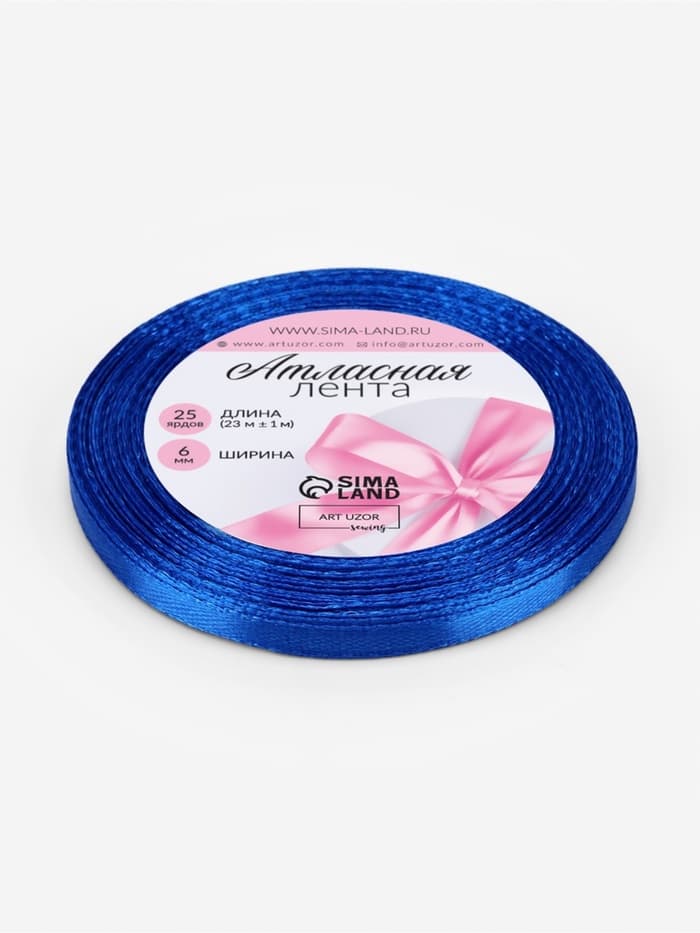 Лента атласная, 6 мм, 23±1 м, синяя №40