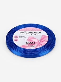 Лента атласная, 6 мм, 23±1 м, синяя №40