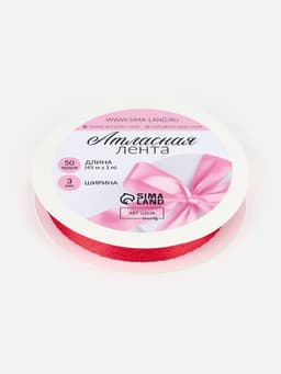 Лента атласная, 3 мм, 45±1 м, красная №26
