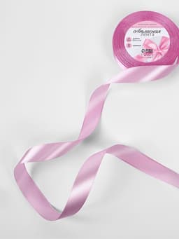 Лента атласная, 20 мм, 23±1 м, светло-сиреневая №45