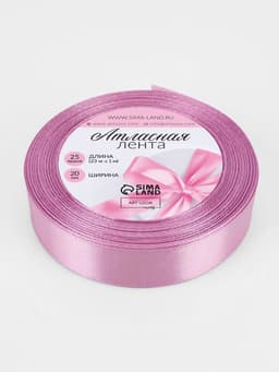 Лента атласная, 20 мм, 23±1 м, светло-сиреневая №45
