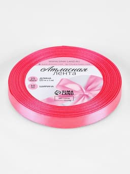 Лента атласная, 10 мм, 23±1 м, насыщенно-розовая №05