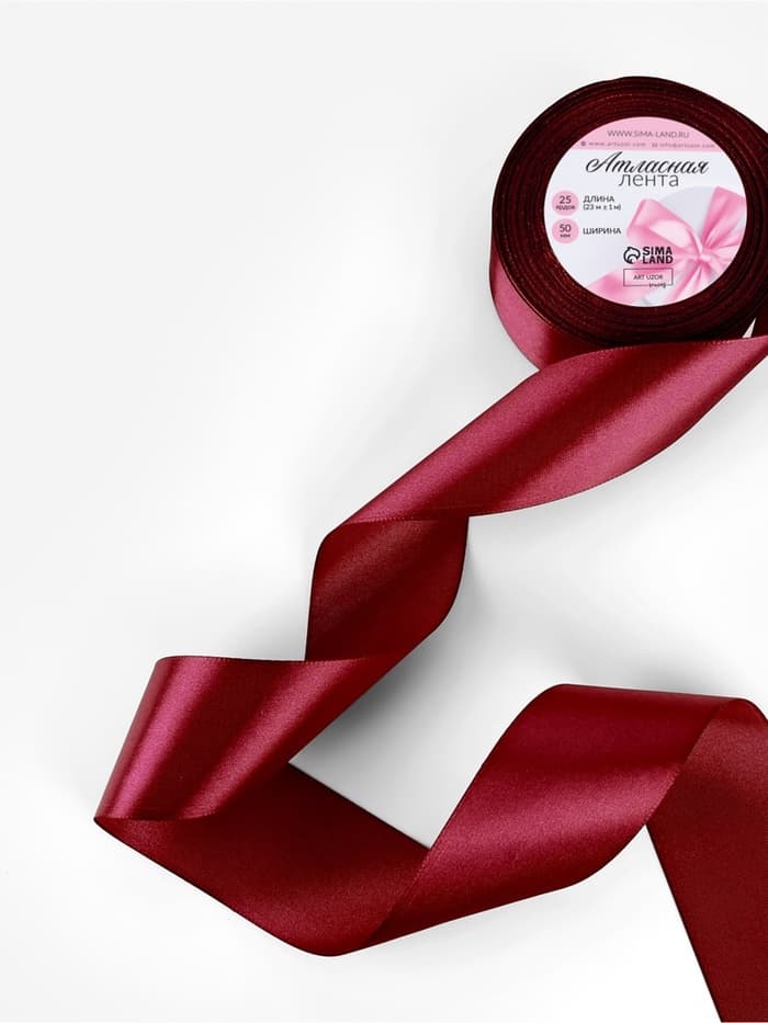 Лента атласная, 50 мм, 23±1 м, бордовая