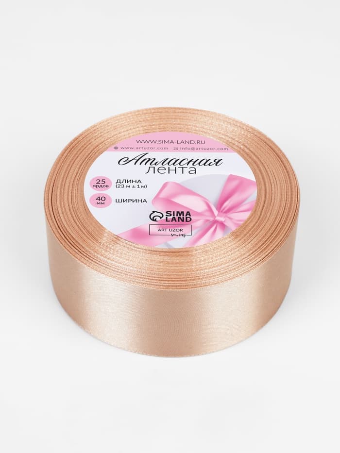 Лента атласная, 40 мм, 23±1 м, бежевая №267