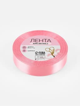Лента атласная, 20 мм, 23±1 м, пурпурно-розовая №170