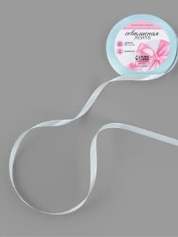 Лента атласная, 6 мм, 23±1 м, нежно-голубая №13