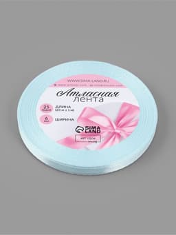 Лента атласная, 6 мм, 23±1 м, нежно-голубая №13