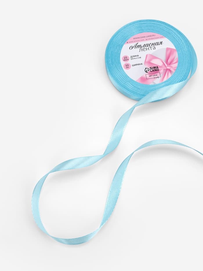 Лента атласная, 10 мм, 23±1 м, голубая №211