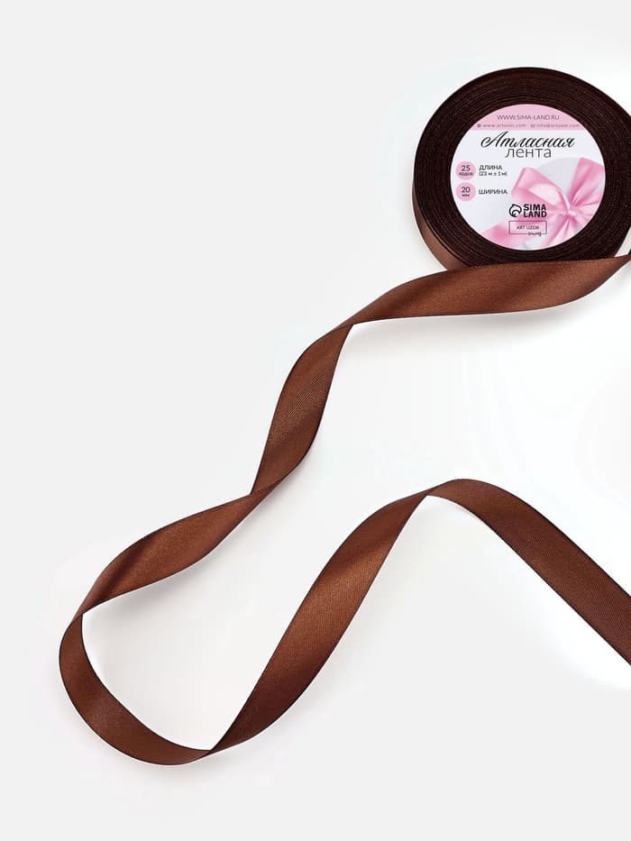 Лента атласная, 20 мм, 23±1 м, коричневая