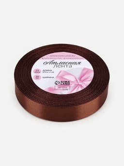 Лента атласная, 20 мм, 23±1 м, коричневая