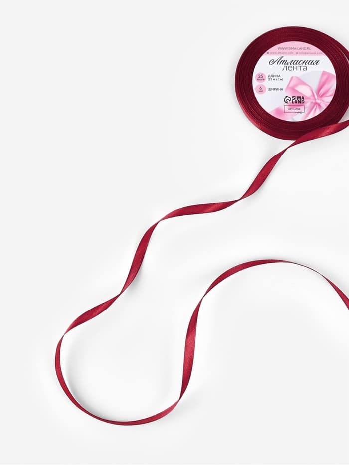 Лента атласная, 6 мм, 23±1 м, бордовая №37