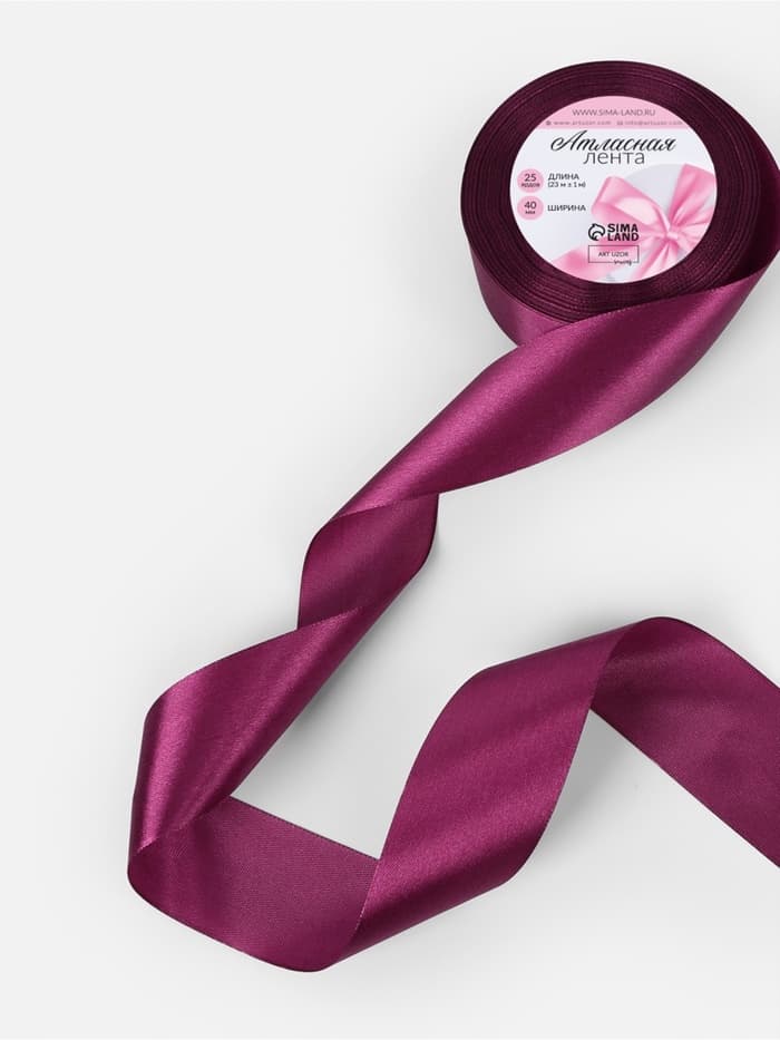 Лента атласная, 40 мм, 23±1 м, фиолетовая №252