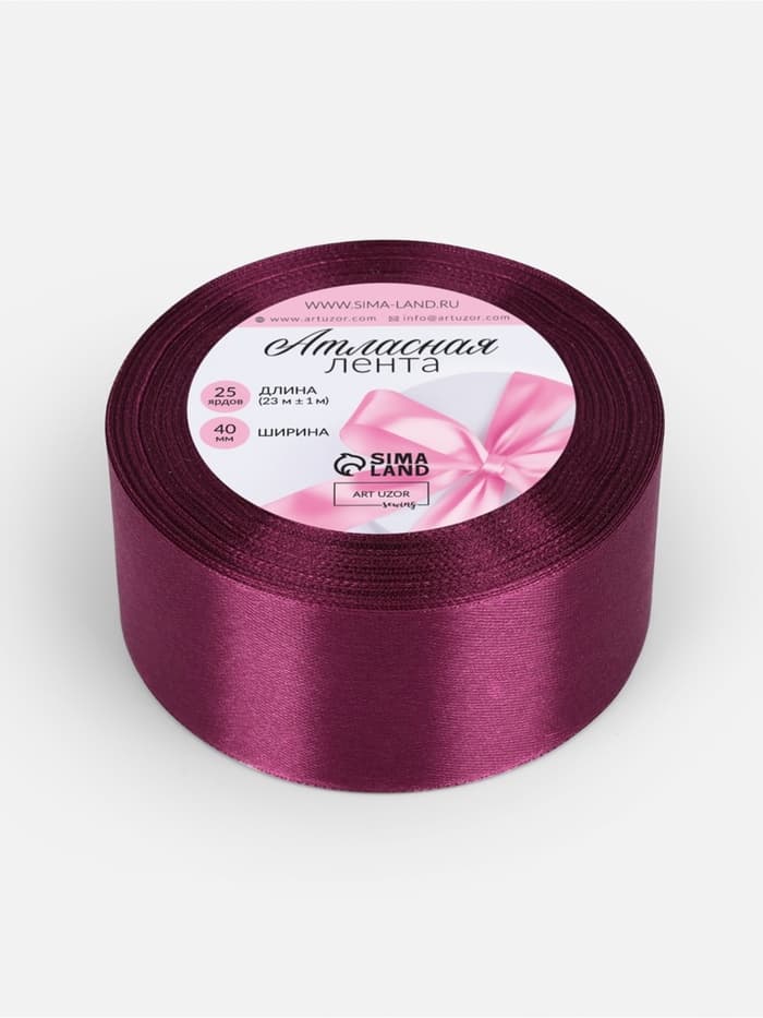 Лента атласная, 40 мм, 23±1 м, фиолетовая №252