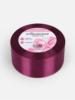 Лента атласная, 40 мм, 23±1 м, фиолетовая №252