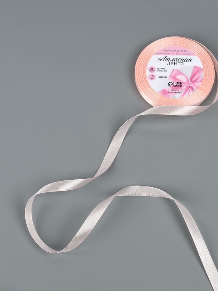 Лента атласная, 10 мм, 23±1 м, пастельно-розовая