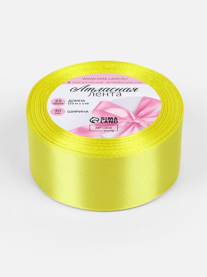 Лента атласная, 40 мм, 23±1 м, жёлтая