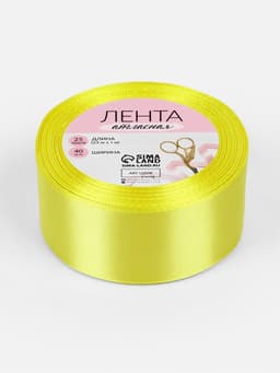 Лента атласная, 40 мм, 23±1 м, жёлтая
