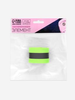 Светоотражающая лента-стропа, 40 мм, 5±1 м, салатовая