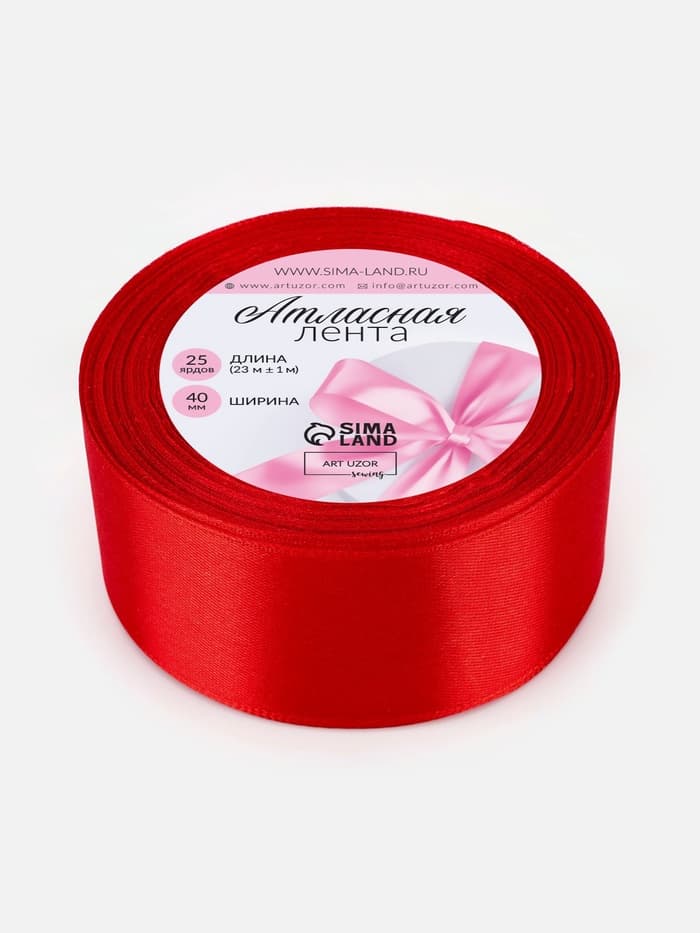 Лента атласная, 40 мм, 23±1 м, красная №26