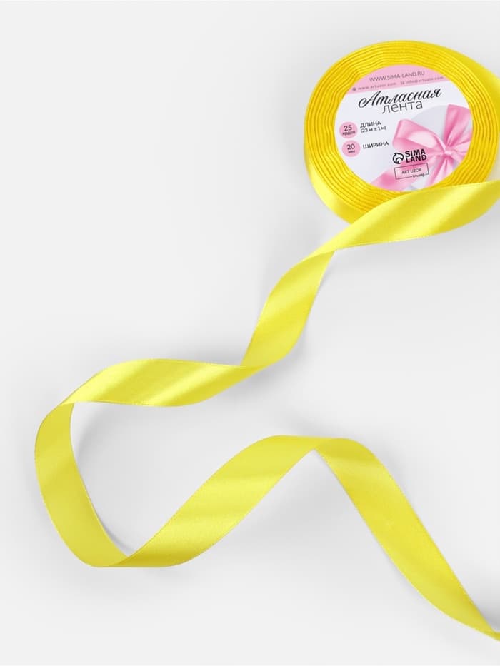 Лента атласная, 20 мм, 23±1 м, жёлтая №15