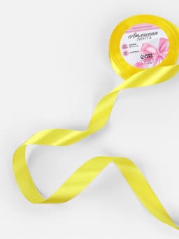 Лента атласная, 20 мм, 23±1 м, жёлтая №15