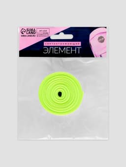 Светоотражающая лента-стропа, 50 мм, 5±1 м, салатовая