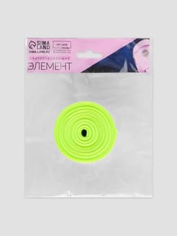 Светоотражающая лента-стропа, 50 мм, 5±1 м, салатовая