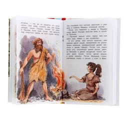 Книга для внеклассного чтения «Сказки», Киплинг Р.