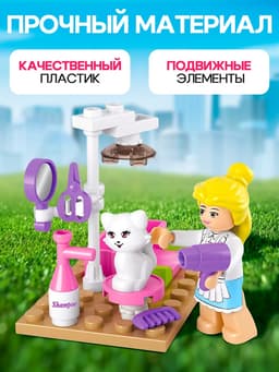 Конструктор Sluban «Розовая мечта. Кошачий салон», 30 деталей