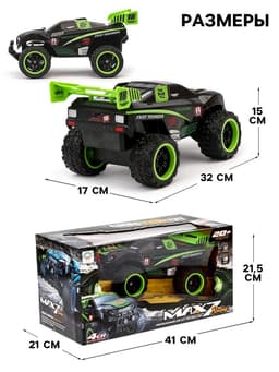 Машинка на пульте управления «Джип. Бигфут», световые эффекты