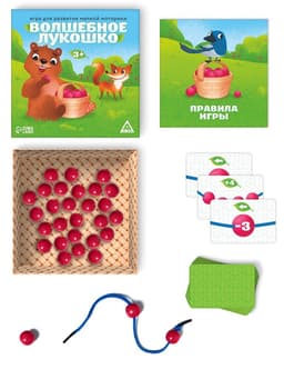 Настольная игра «Волшебное лукошко», 28 бусин, 24 карты, лукошко, 3+