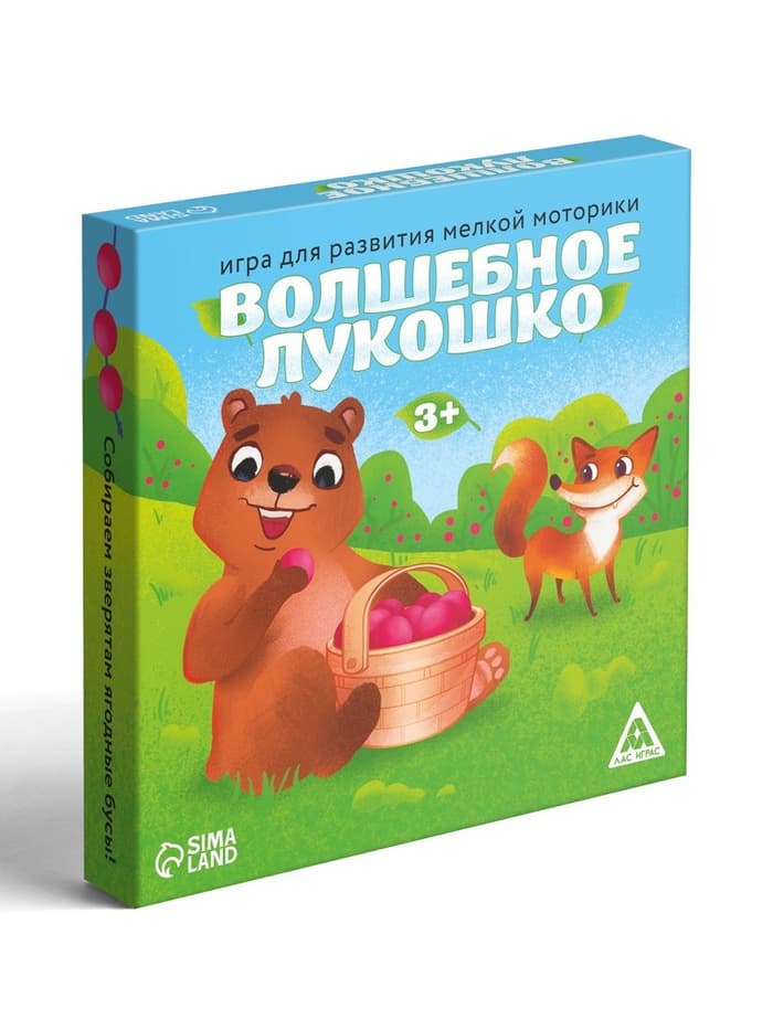Настольная игра «Волшебное лукошко», 28 бусин, 24 карты, лукошко, 3+