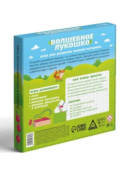 Настольная игра «Волшебное лукошко», 28 бусин, 24 карты, лукошко, 3+