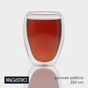 Стакан с двойными стенками Magistro «Олд фэшн», 350 мл, стекло, прозрачный