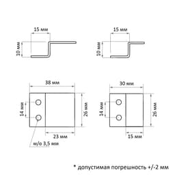 Крепление для москитной сетки, металлическое, белое