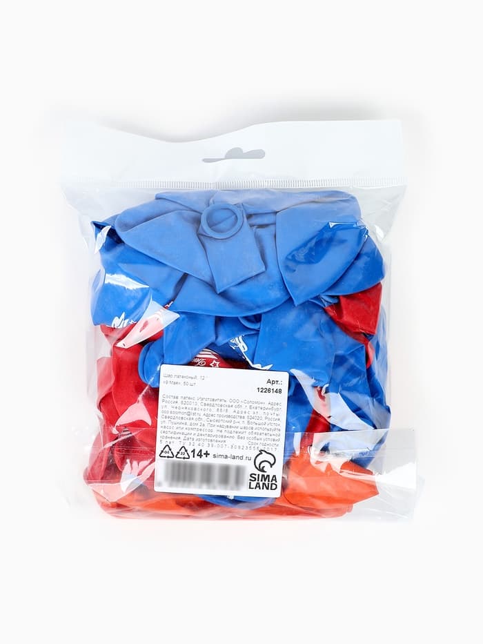 Воздушный шар латексный 12" «9 Мая», 50 шт.