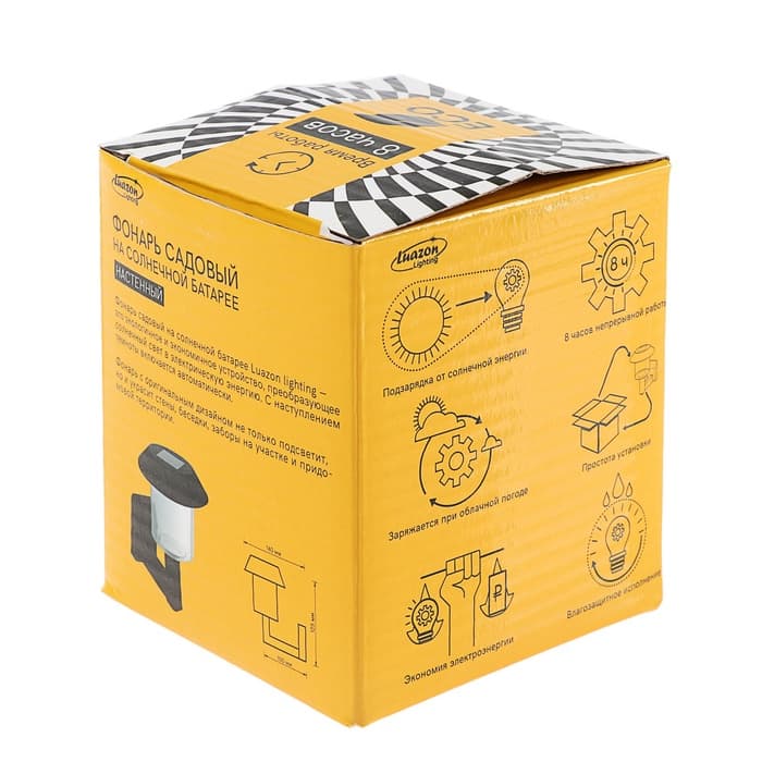 Садовый светильник «Ретро», уличный, на солнечной батарее, 9×9×12.5 см, 1 LED, свечение белое