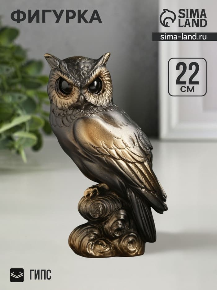 Фигурка гипс «Сова», бронза, 10×22×8 см
