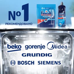 Таблетки для посудомоечных машин Finish All in1 Fizzing Action, 100 шт.