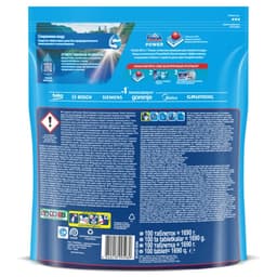 Таблетки для посудомоечных машин Finish All in1 Fizzing Action, 100 шт.