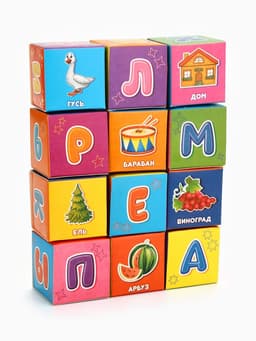 Кубики «Азбука», по методике Монтессори, 12 шт., 3+