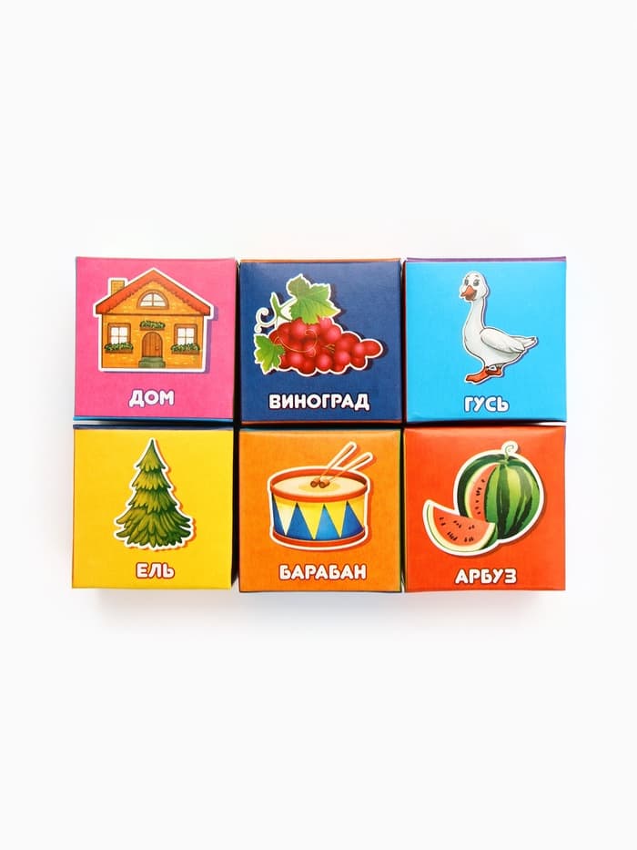 Кубики «Азбука», по методике Монтессори, 12 шт., 3+