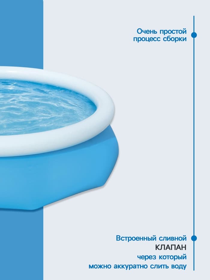 Бассейн надувной Bestway Fast Set, 305×76 см, от 6 лет, 57266